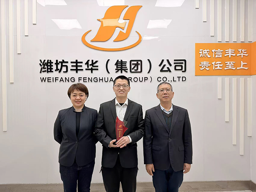第二期“最具活力部門”評選結(jié)果揭曉.jpg